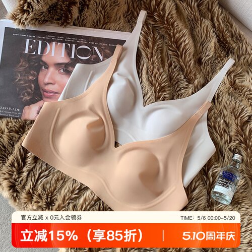 提未苏轻薄凉感隐形大胸显小内衣