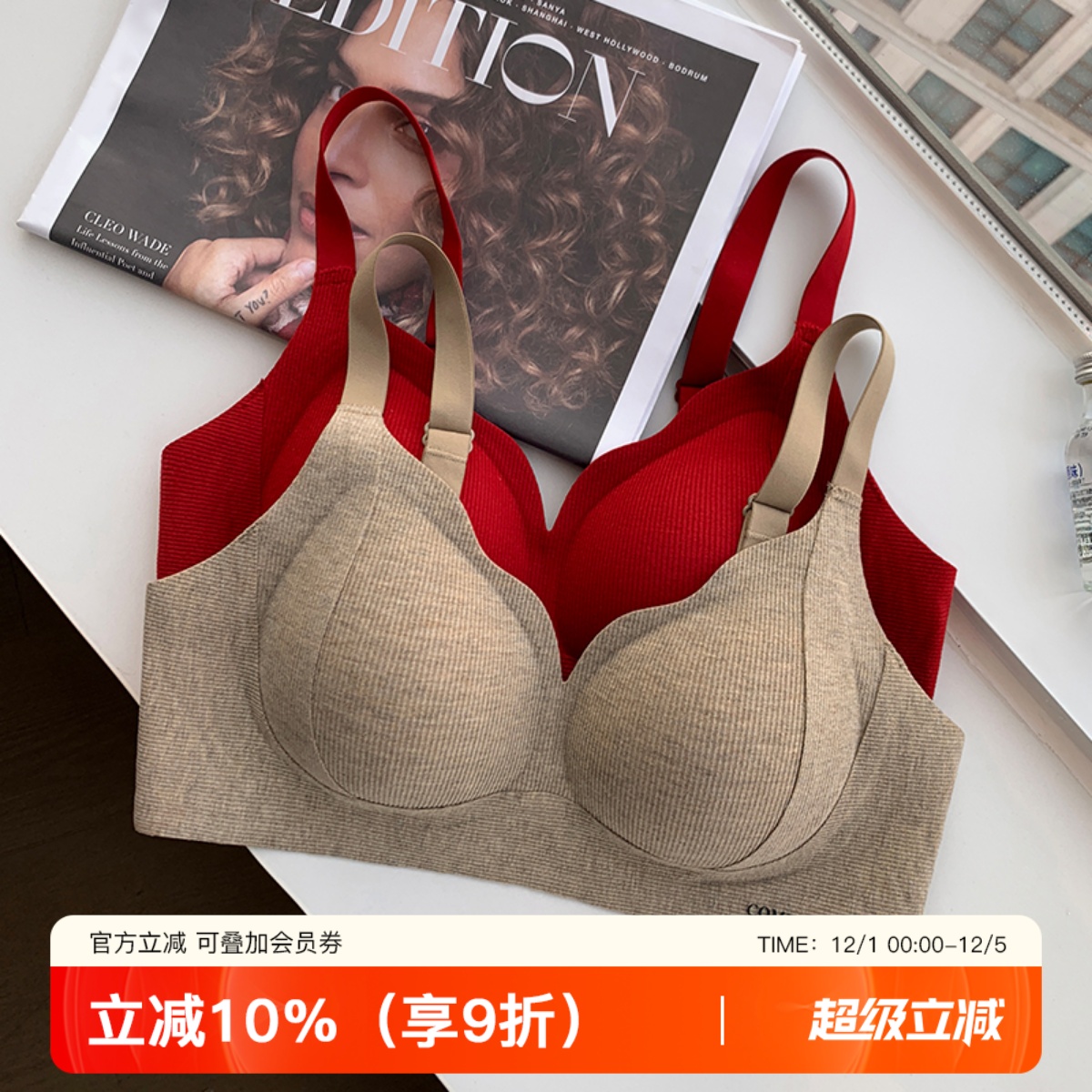 提未苏无钢圈磨毛小胸聚拢女文胸