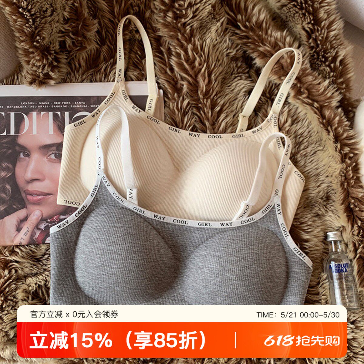 螺纹字母手掌杯内衣女小胸显大小胸聚拢运动上托收副乳防下垂文胸