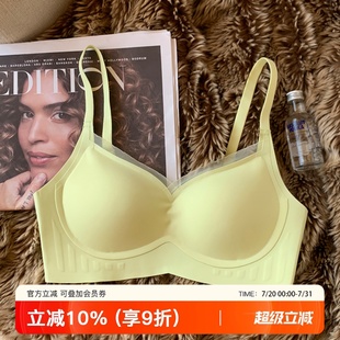 大胸显小收副乳防下垂软支撑聚拢无钢圈文胸 提未苏无痕内衣女薄款