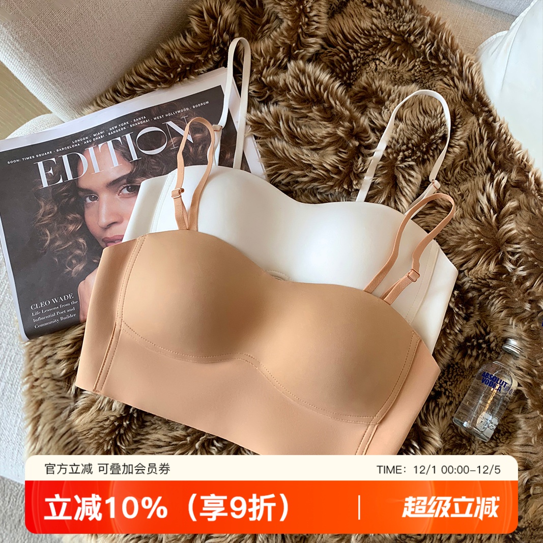 提未苏无痕背心上托运动风抹胸