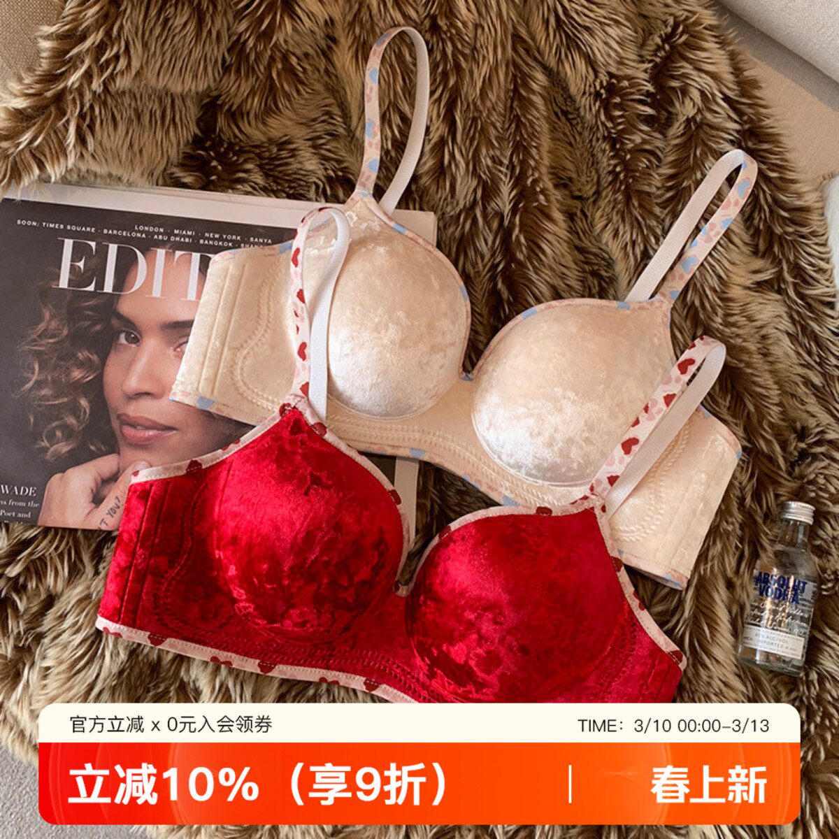 【圆圆胸】丝绒红色保暖内衣女上薄下厚小胸聚拢收副乳防下垂文胸