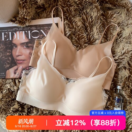 提未苏无痕莫代尔性感蕾丝女内衣