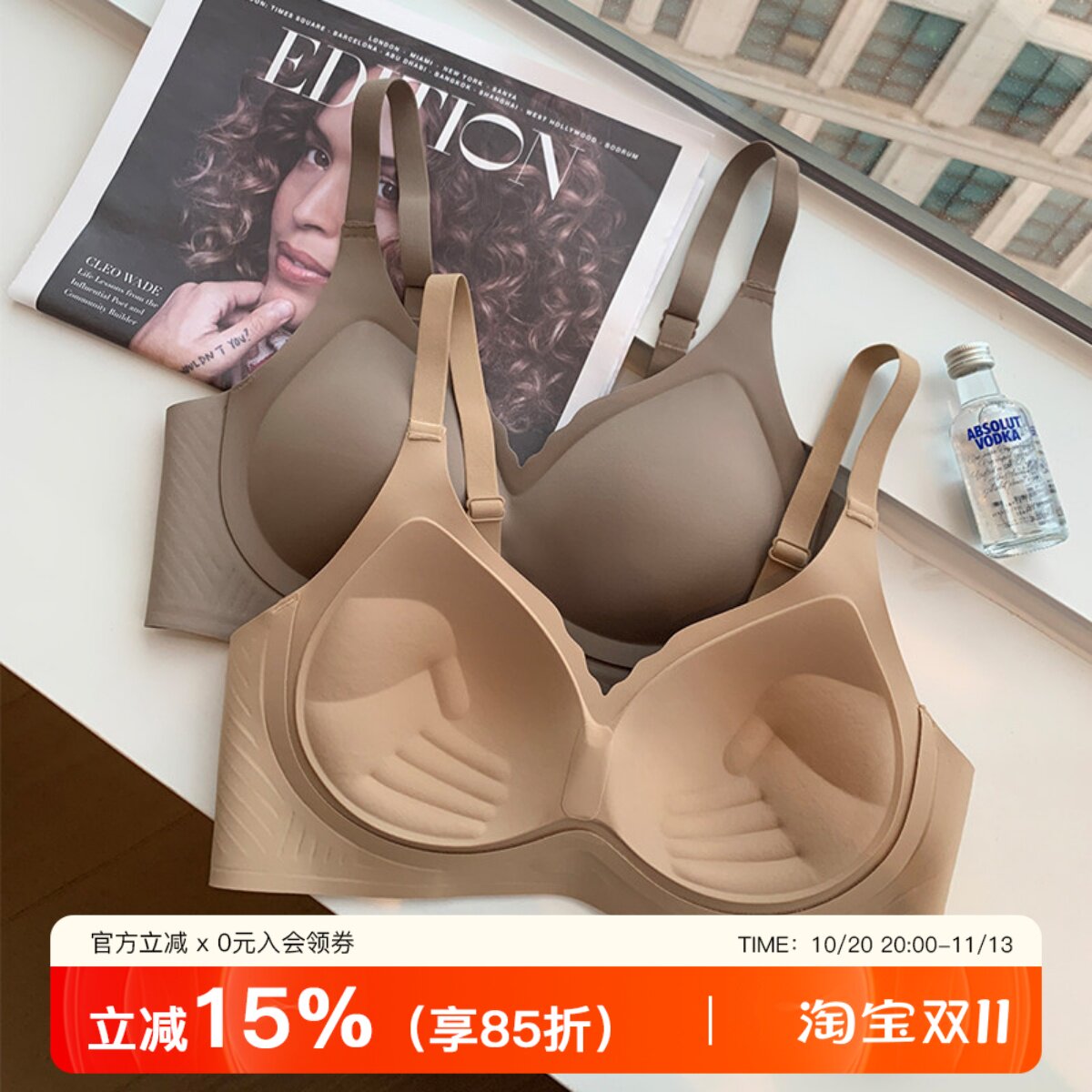 裸感无痕内衣女粉底液无钢圈手掌杯小胸聚拢上托收副乳防下垂文胸
