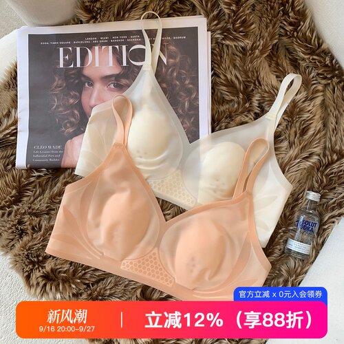 无痕凉感大胸显小透气文胸罩