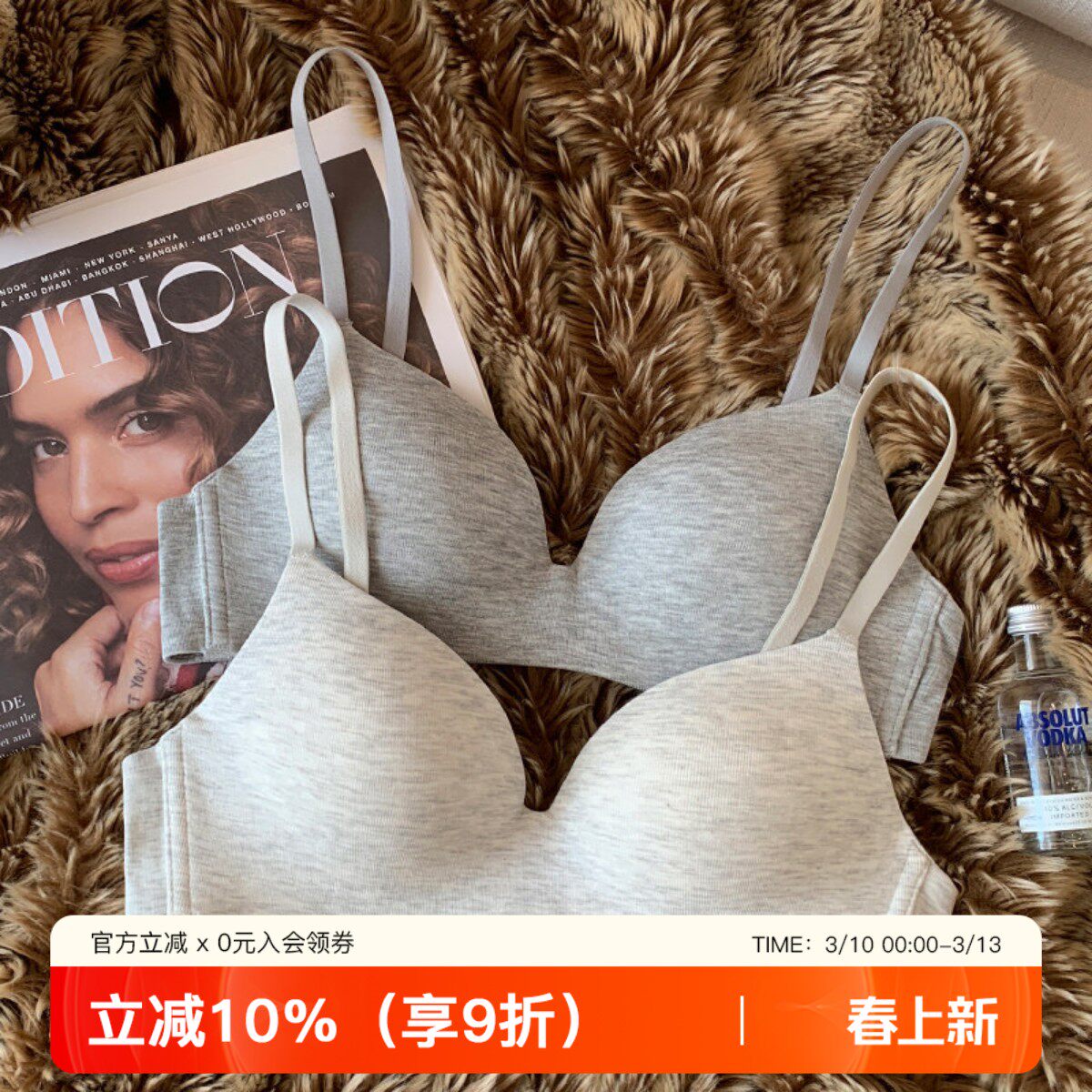 天丝莫代尔小胸聚拢内衣女舒适无痕深V无钢圈收副乳防下垂文胸罩