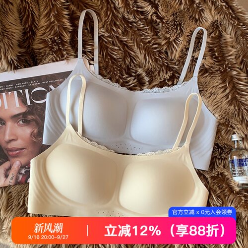 提未苏奶皮蕾丝抗菌透气聚拢内衣