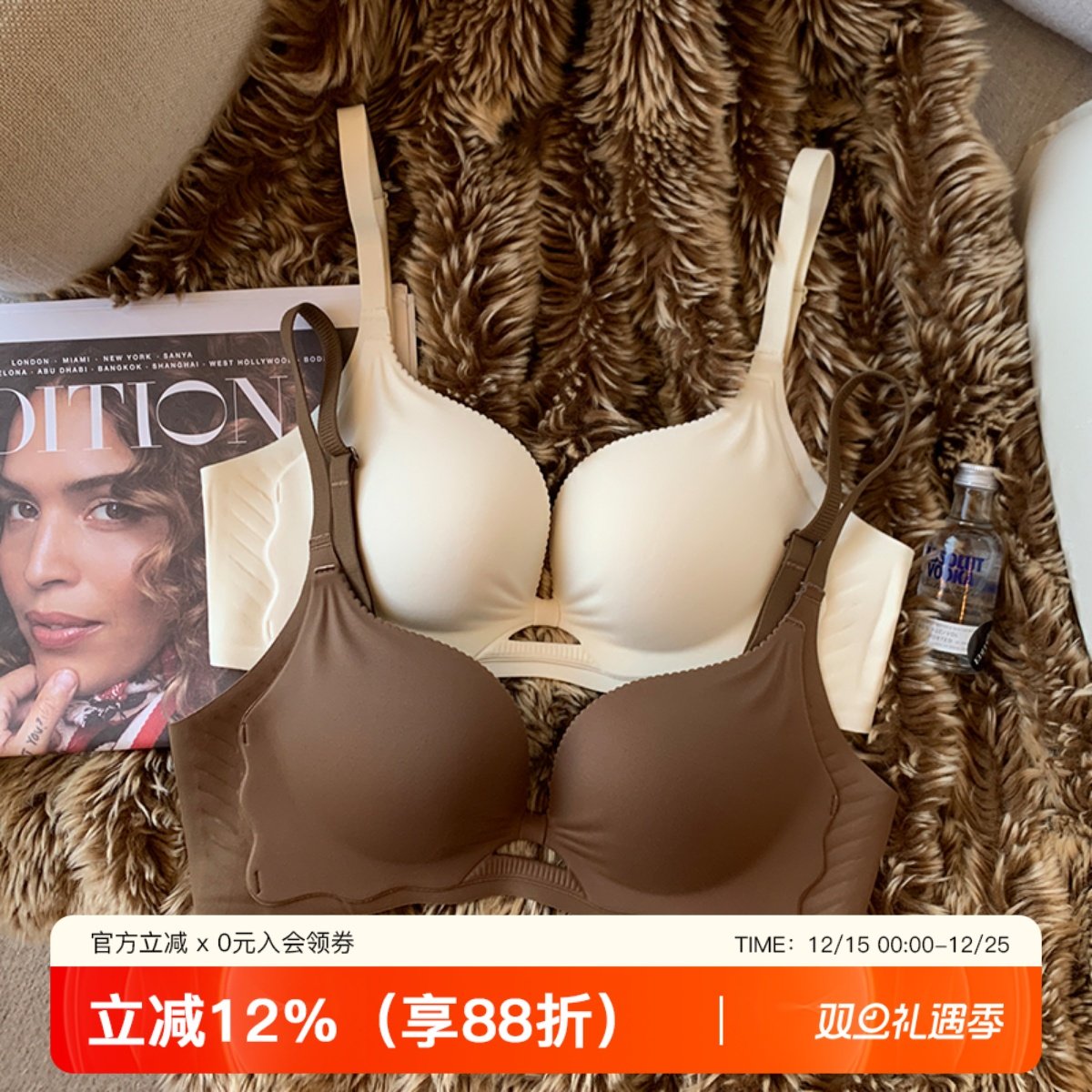 提未苏无钢圈小胸聚拢文胸