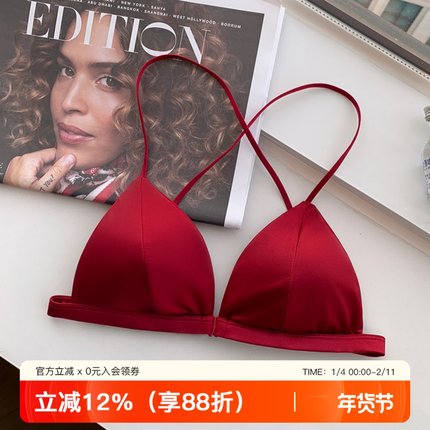 本命年红色内衣女士缎面三角杯2025新款性感美背前扣文胸结婚新娘