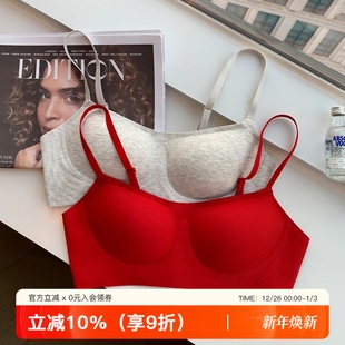 本命年红色内衣女聚拢舒适收副乳防下垂2025新款 美背文胸新娘结婚