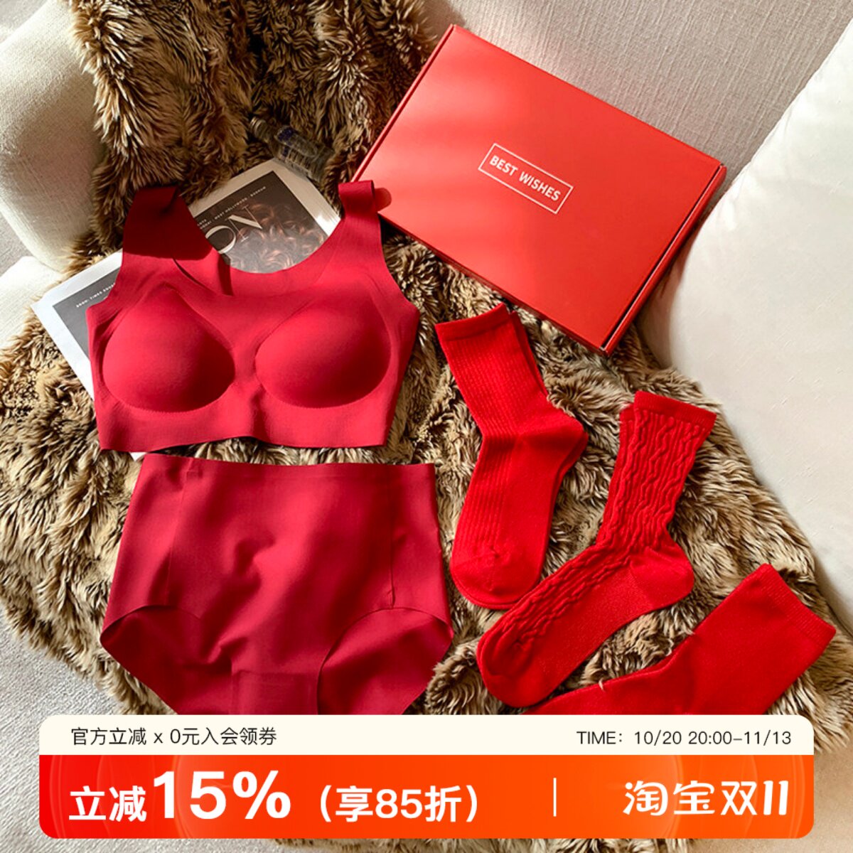 【新年红礼盒】本命年龙年限量版无尺码背心文胸内衣套装女