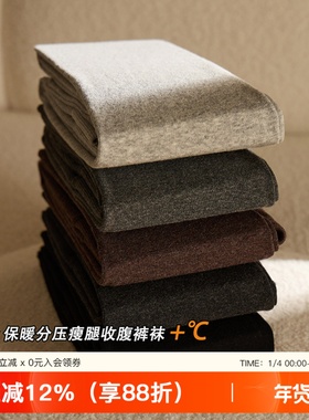 秋冬保暖加绒显瘦压力打底裤袜女士可外穿抑菌收腹瘦腿连裤袜灰色