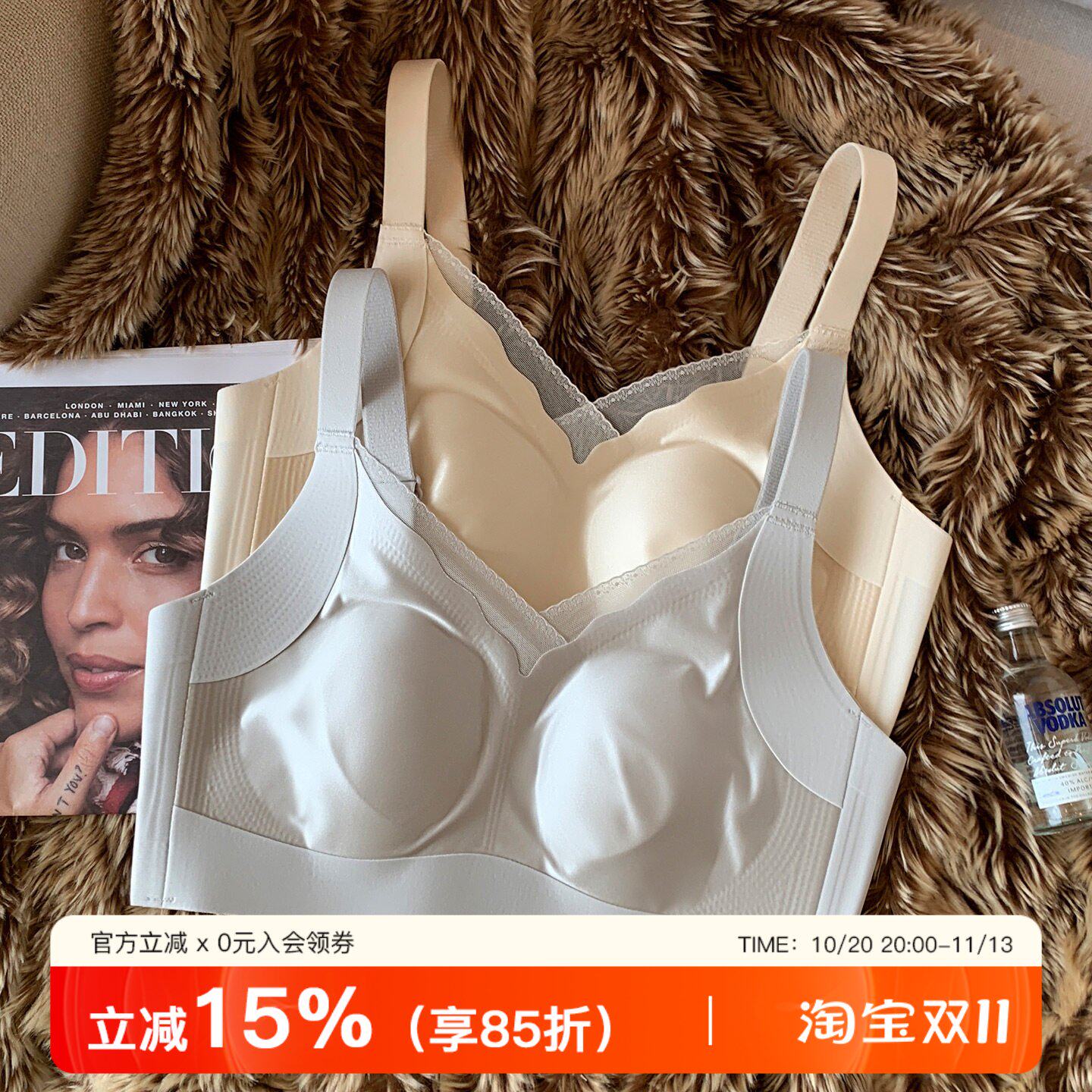 法式桑蚕丝内衣女缎面兔耳朵杯大胸显小透气提拉防下垂收副乳文胸