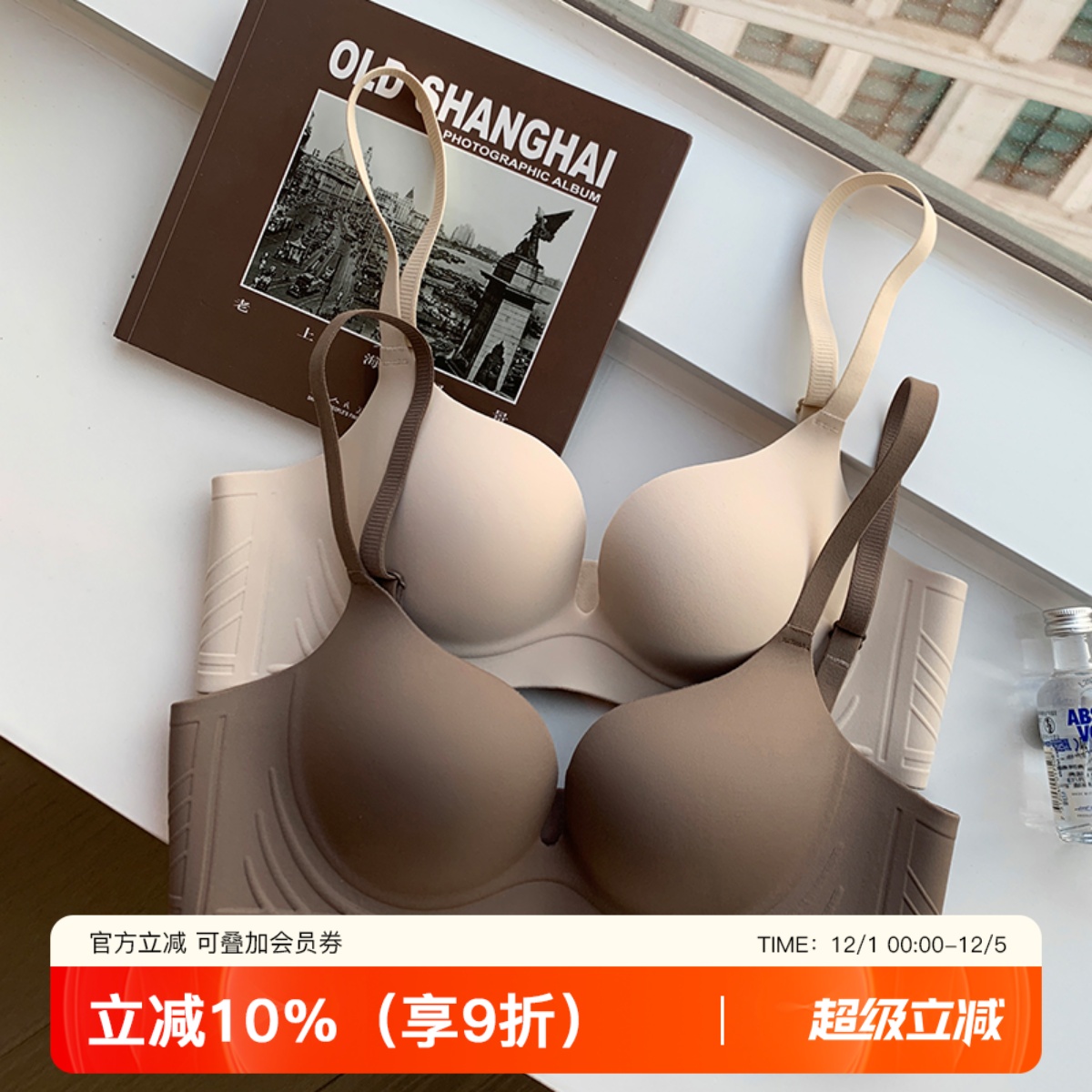 提未苏无钢圈小胸聚拢显大