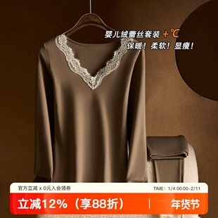 秋冬蕾丝保暖亲肤秋衣秋裤套装女士薄款无痕贴身磨毛打底衫美肤衣