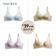 件 39.9元 限时文胸内衣女小胸聚拢大胸显小防下垂收副乳胸罩