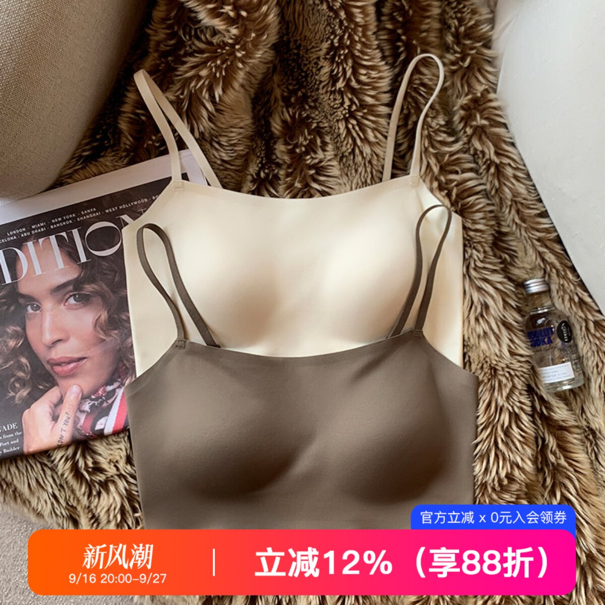 提未苏小胸聚拢吊带背心无钢圈图片
