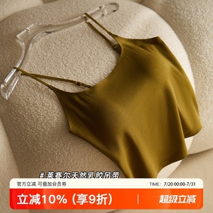 薄款 莱赛尔7A抗菌夏季 美背吊带女自带胸垫内搭外穿上衣文胸小背心