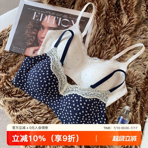 提未苏无痕碎花蕾丝小胸聚拢内衣