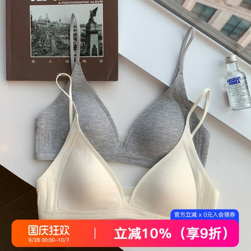 提未苏薄款法式三角杯深V内衣女