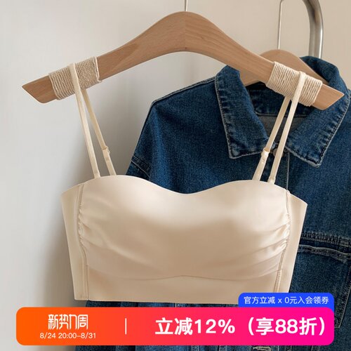 提未苏无钢圈防走光，大胸显小
