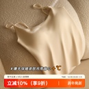 秋冬加绒磨毛保暖吊带背心女士2025新款 柔软带胸垫打底内搭上衣