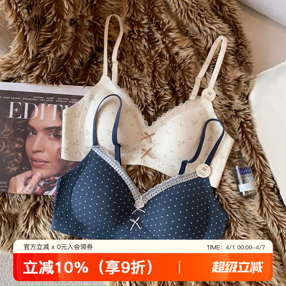 薄款蕾丝碎花内衣女士小胸聚拢透气无钢圈收副乳防下垂少女文胸罩