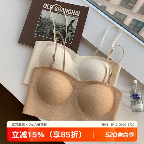 提未苏蕾丝美背性感内衣