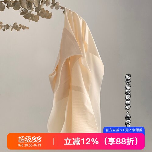 无痕速干冰丝纯欲风内裤