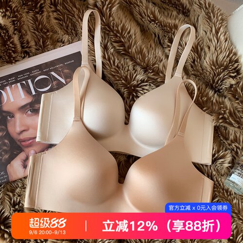 提未苏缎面裸感舒适大胸聚拢内衣