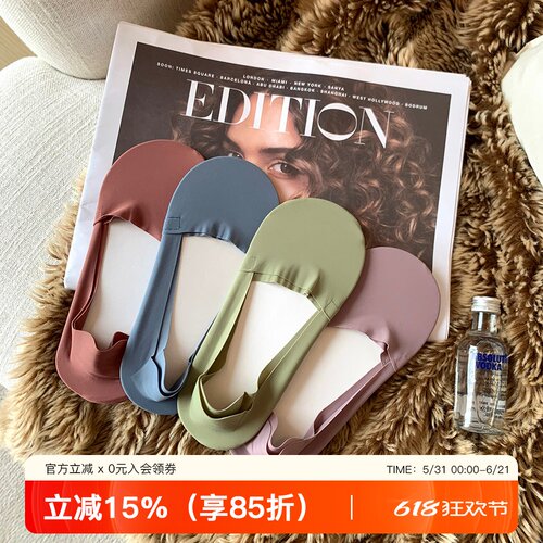 网红双装隐形不掉跟冰丝透气短袜