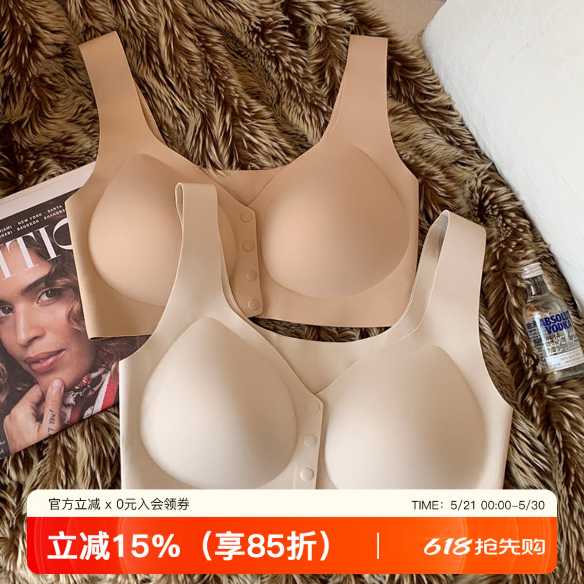 前扣舒适提拉内衣女聚拢上托宽肩带软支撑美背收副乳防下垂文胸罩