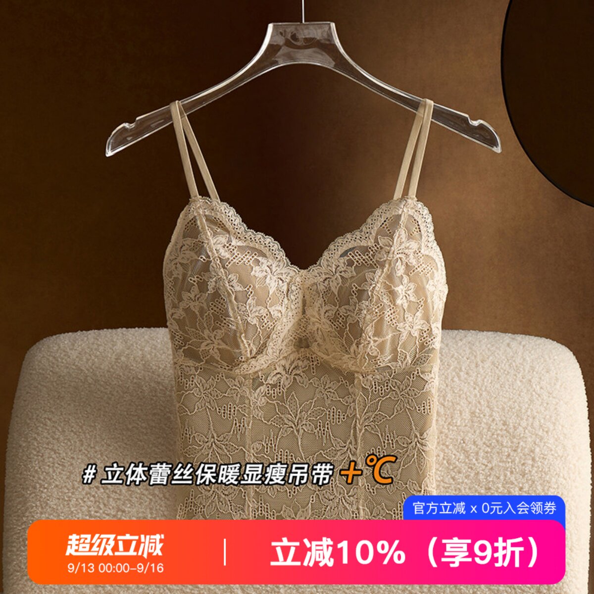 提未苏秋冬蕾丝磨毛保暖吊带背心图片