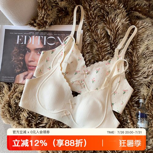 提未苏无痕轻薄亲肤纯棉透气内衣