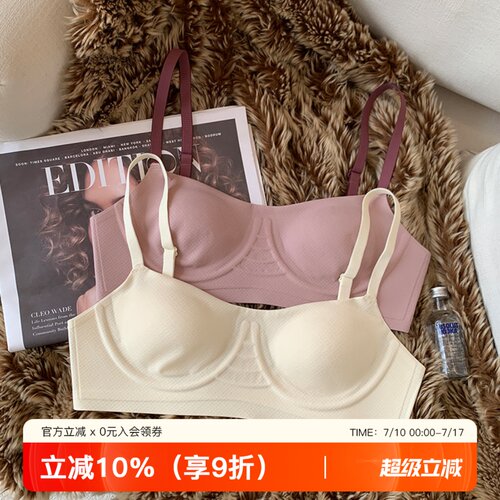 提未苏无钢圈收副乳防下垂