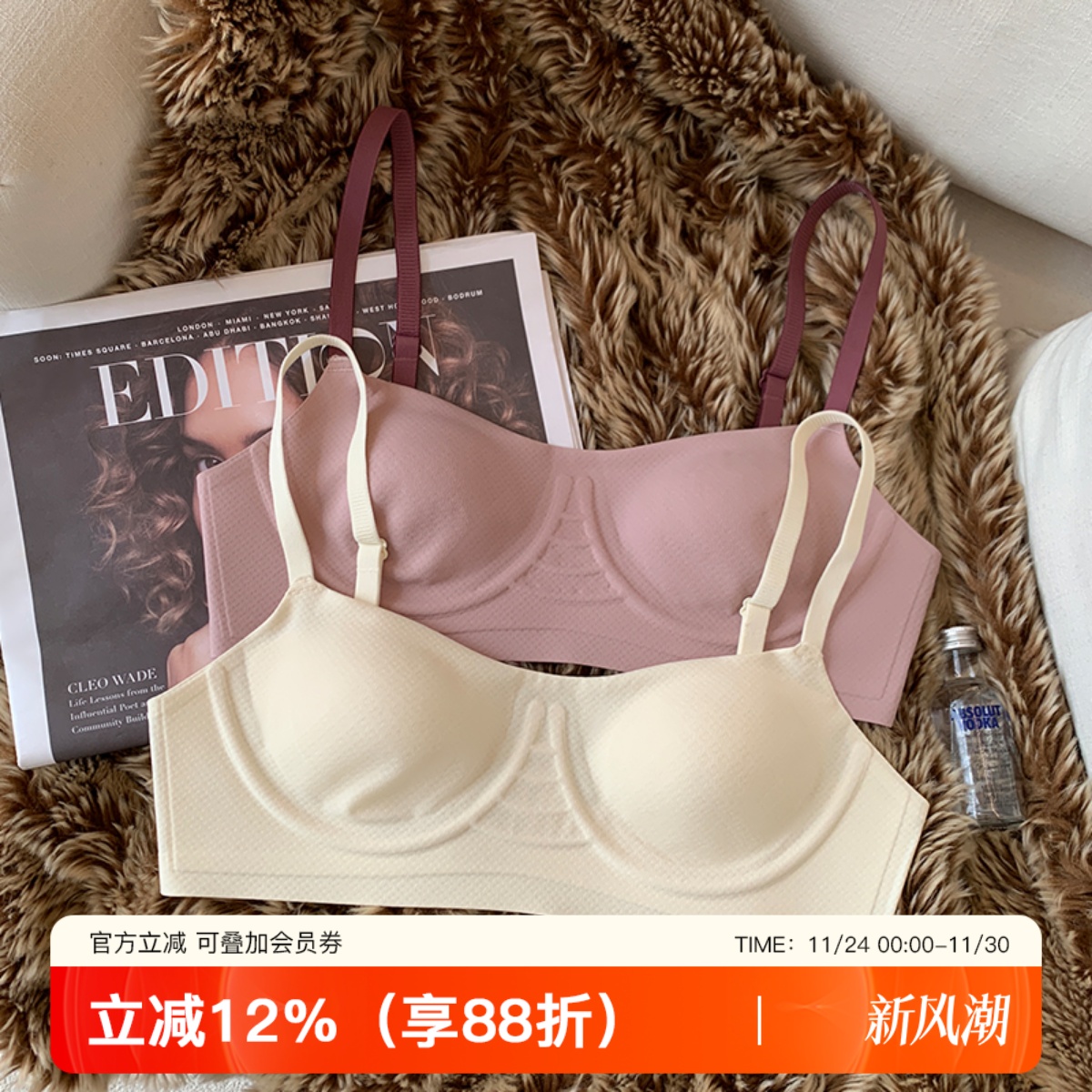 提未苏无钢圈收副乳防下垂