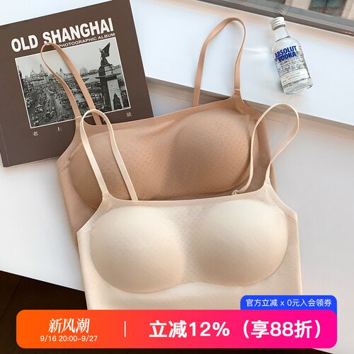 提未苏无痕粉底液小胸聚拢女内衣