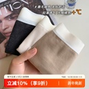 秋冬磨毛无痕德绒保暖全棉纯棉抗菌档内裤女中高腰2025新款底短裤