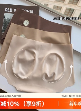 7A裸感无痕内裤女薄抗菌档桑蚕丝裆2025新款中腰三角裤透气短裤头