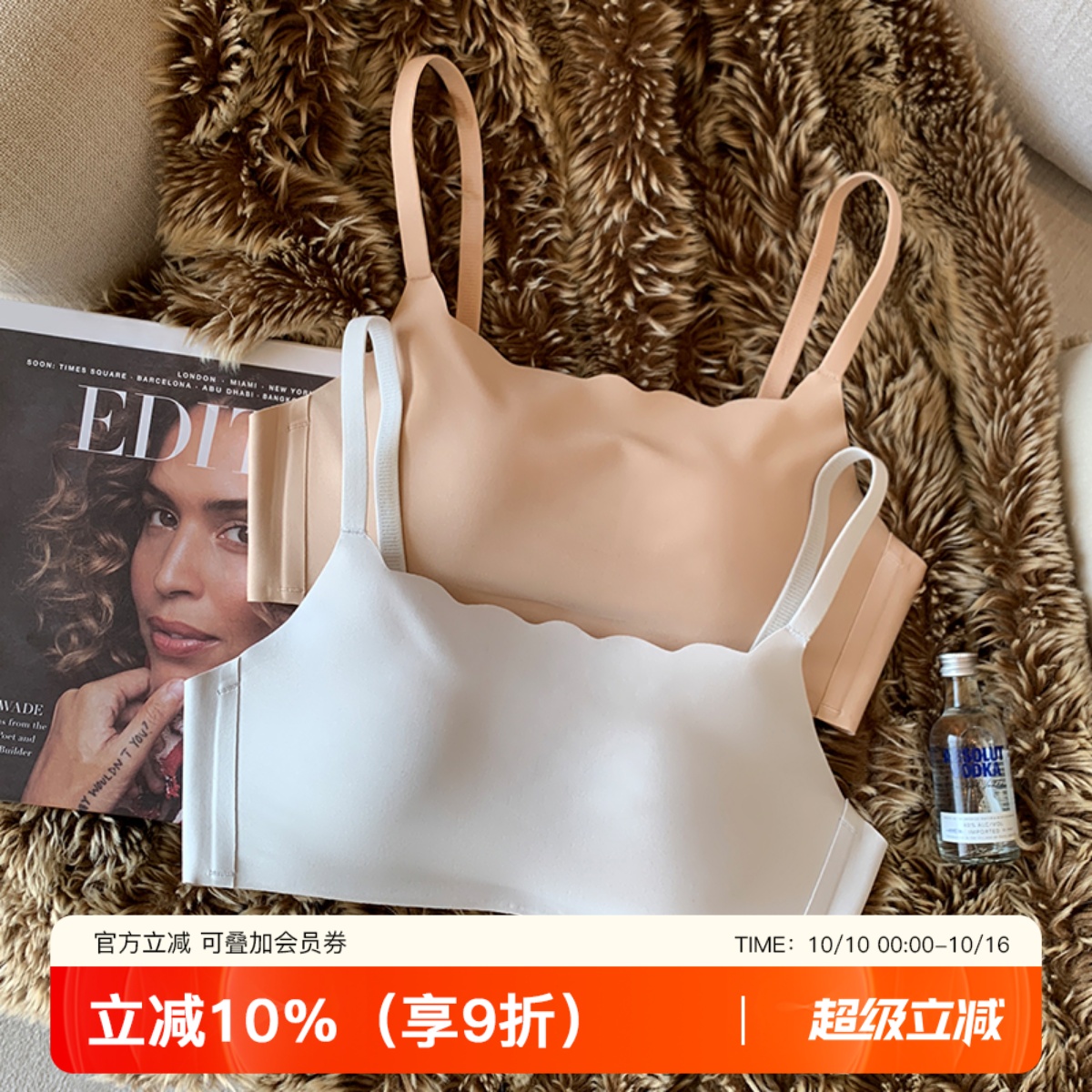 提未苏光面防走光聚拢抹胸女内衣