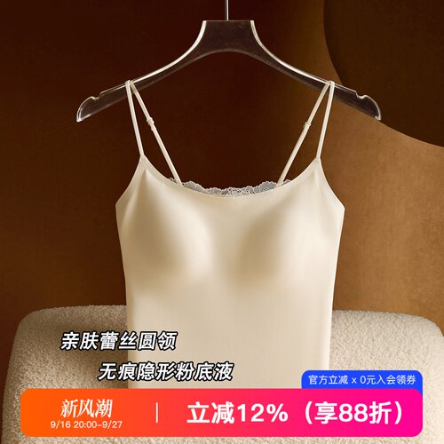 提未苏夏季蕾丝粉底液吊带女背心