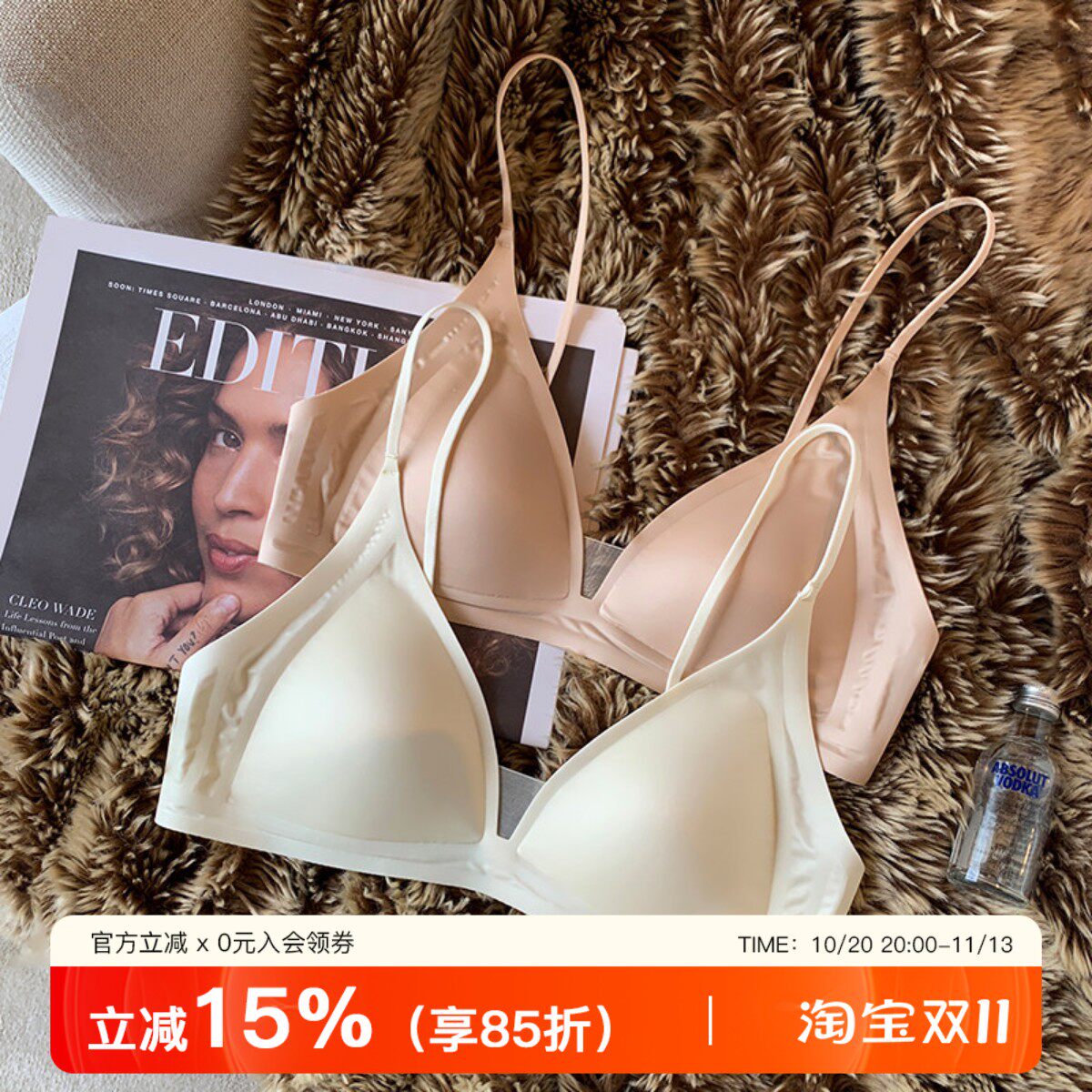 薄款法式缎面无痕内衣女深V细肩带三角杯光面防下垂收副乳文胸罩
