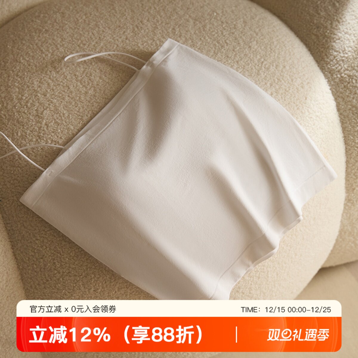 提未一字领女可外穿细肩带小吊带