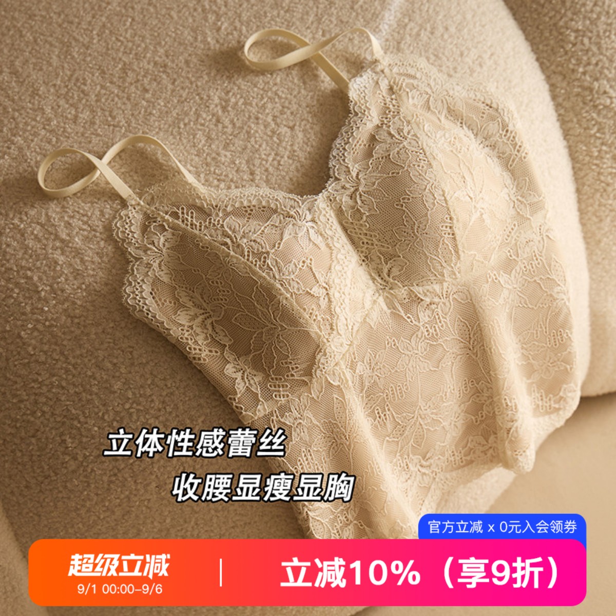 春夏性感蕾丝气质吊带背心女内衣带胸垫内搭外穿打底衫美背白上衣
