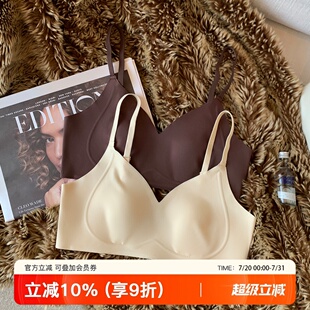 兔耳朵杯裸感乳胶内衣女大胸显小2025新款 薄款 收副乳防下垂文胸罩