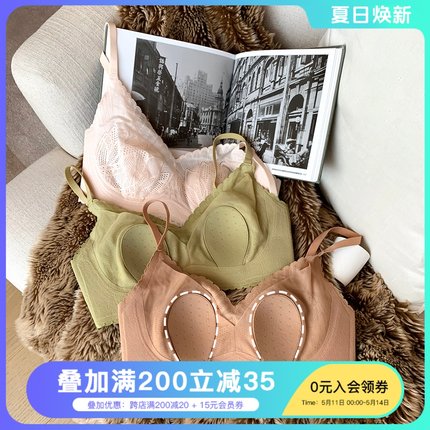 超薄款性感乳胶内衣女兔耳朵无钢圈大胸显小胸蕾丝收副乳文胸罩