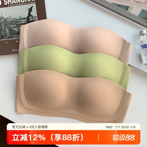 提未苏蹦迪罩无肩带小胸聚拢内衣