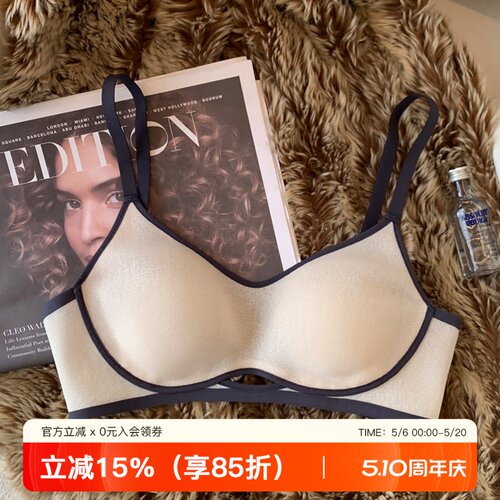 提未苏无钢圈大胸显小