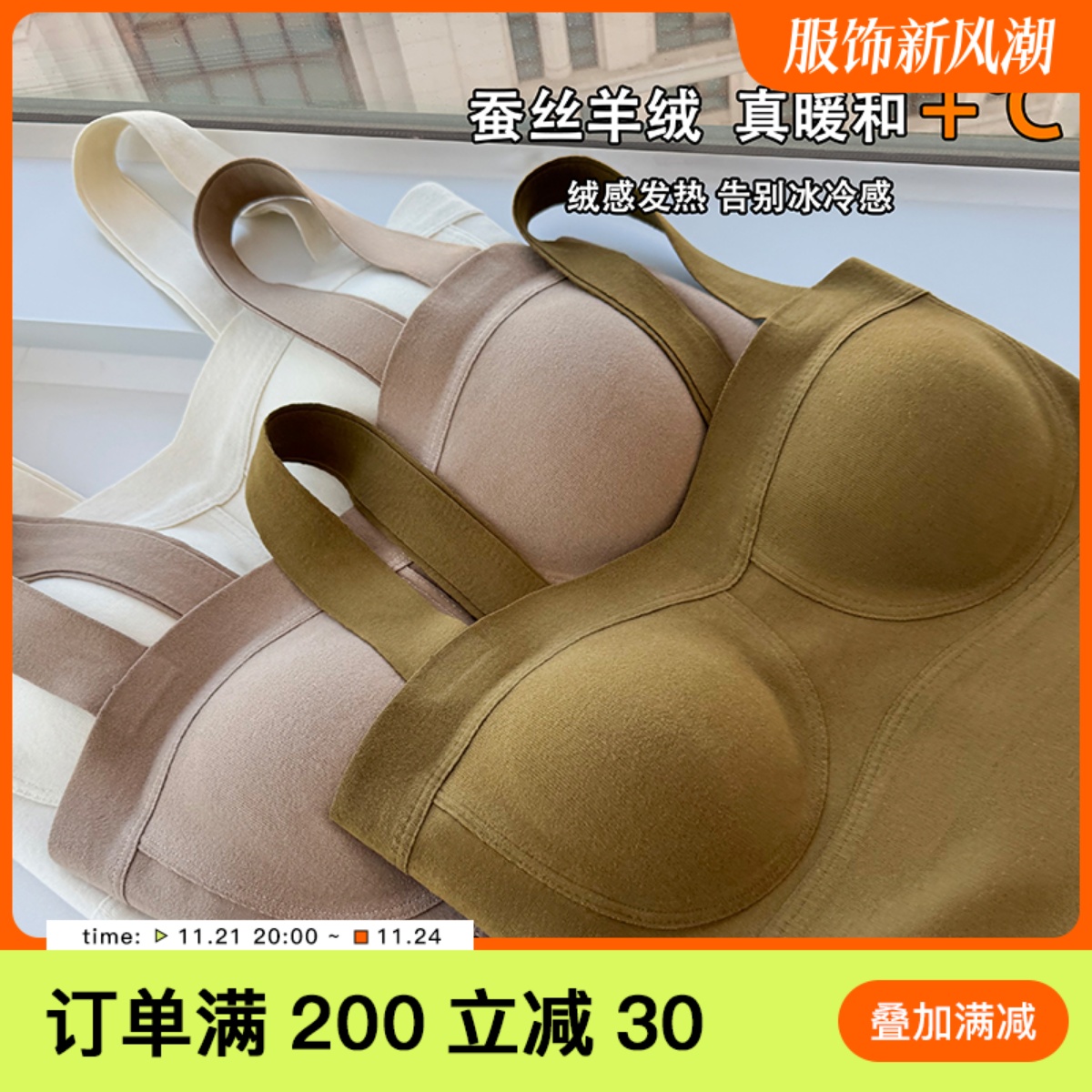 秋冬蚕丝羊绒保暖打底衫吊带背心女自带胸垫黑白色内搭上衣外穿