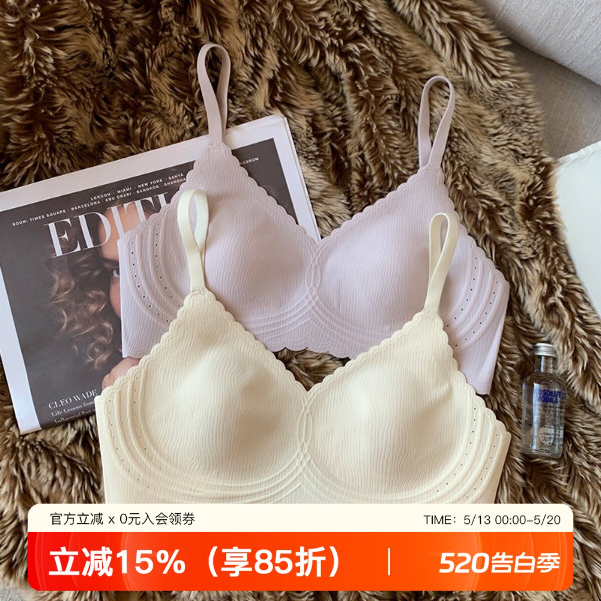 薄款无痕裸感内衣女士大胸显小胸兔耳杯无钢圈收副乳防下垂文胸罩